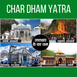 chardham yatra tour package from haridwar